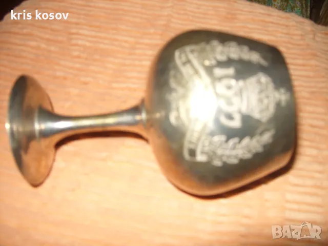 СРЕБЪРНА  ЧАША