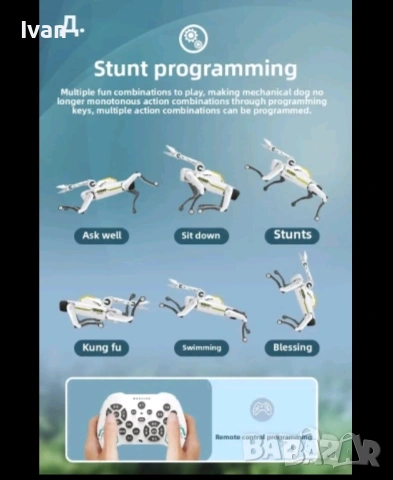 Робот куче с дистанционно управление , снимка 2 - Други - 53064128