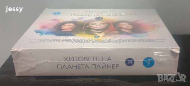 4 CD Хитовете на Планета Пайнер 14, снимка 3 - CD дискове - 35144590