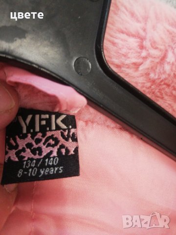 Детско яке пепел от рози , снимка 2 - Детски якета и елеци - 40761296