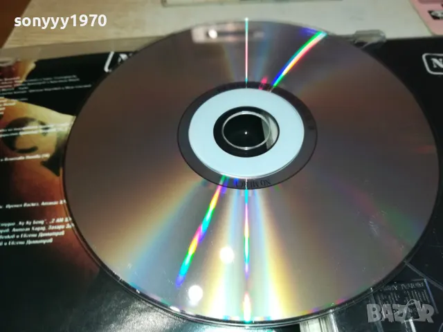 СЛАВИ ТРИФОНОВ-NO MERCY CD 0912241108, снимка 15 - CD дискове - 48278033