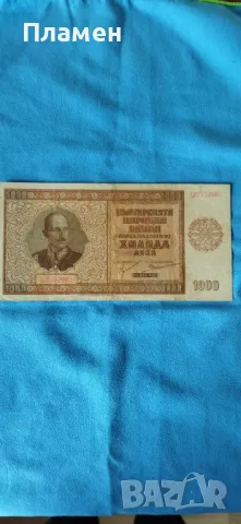 стара банкнота от хиляда лева  1942 година 