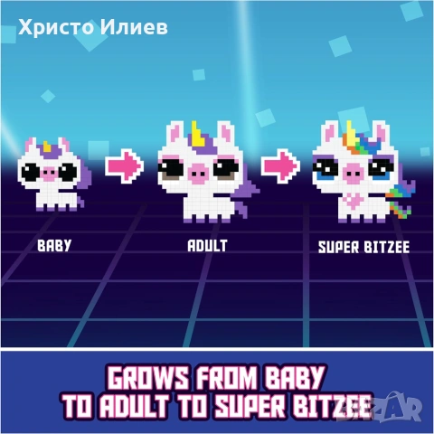 BITZEE Magicals Интерактивен цифров Домашен любимец 20 героя, снимка 4 - Други - 53702502