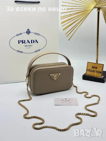 Prada Елегантна Дамска Чанта С Твърда Форма Дръжка За Ръка И Златна Верижка - 7 Цвята Код SEM-866, снимка 4 - Чанти - 56152001