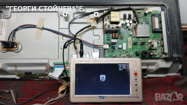 32PHS6605-12     715GA682-C0B-002-004C  TPT320B5-DXJSMM.G   LC320DXJ[SM][M3]  EMMC04G-M627, снимка 2 - Части и Платки - 53415540