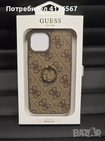 Защитен калъф Guess с метално лого PU, за iPhone14, кафяв
