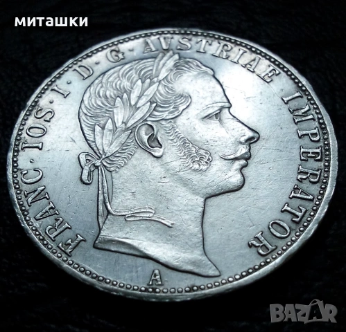 1 Флорин 1860 година Австроунгария , Франц Йосиф I сребро, снимка 4 - Нумизматика и бонистика - 53293107