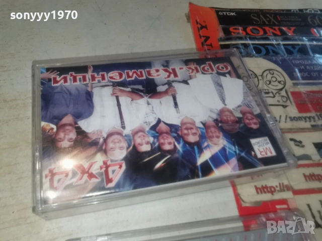 ОРК.КАМЕНЦИ 2812251019, снимка 3 - Аудио касети - 52917632