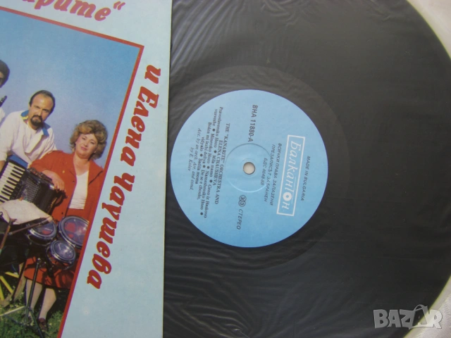 ВНА 11880 - Оркестър "Канарите" и Елена Чаушева, снимка 3 - Грамофонни плочи - 53507696