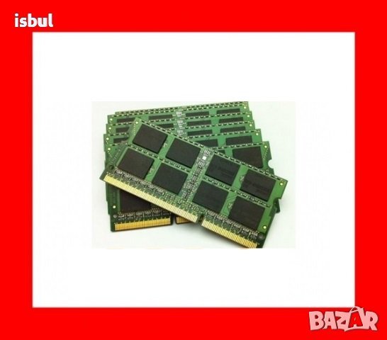 4GB Ram памет DDR3 L / DDR3 SODIMM рам памет за лаптоп, снимка 1 - Части за лаптопи - 41604846