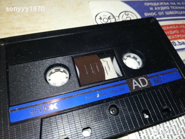 TDK AD60-MADE IN JAPAN TAPE  0408231100, снимка 8 - Аудио касети - 41753800
