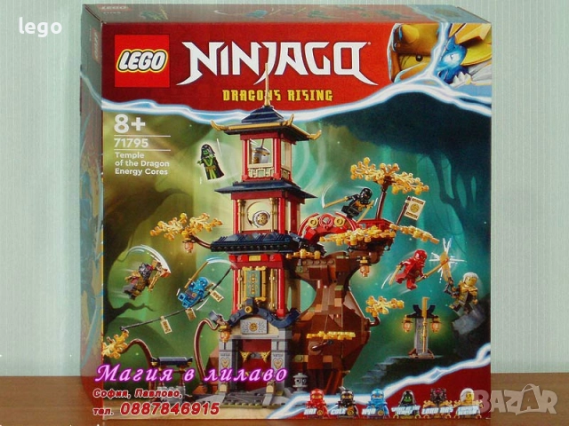 Продавам LEGO Ninjago 71786 71789 71790 71791 71792 71793 71794 71795 71796 71798 71800 71804 71805, снимка 8 - Конструктори - 47612172