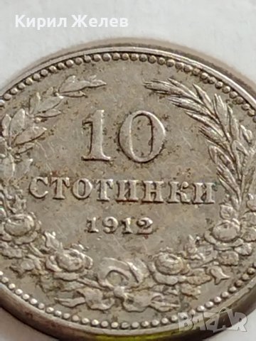 МОНЕТА 10 стотинки 1913г. ЦАРСТВО БЪЛГАРИЯ СТАРА РЯДКА ЗА КОЛЕКЦИОНЕРИ 35828, снимка 3 - Нумизматика и бонистика - 39658287