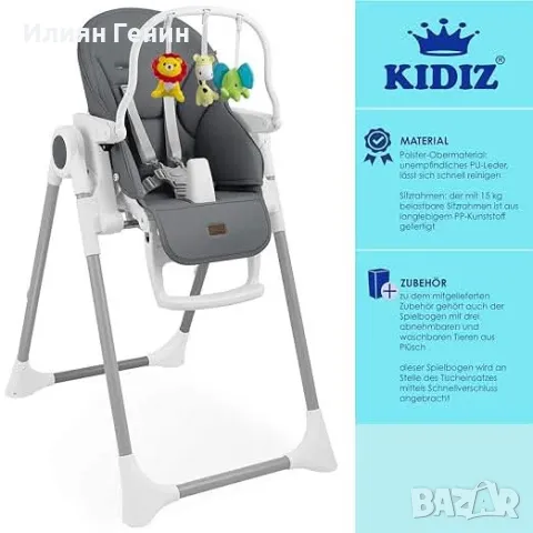 Столче за хранене 3 в 1, снимка 6 - Столчета за хранене - 49823045