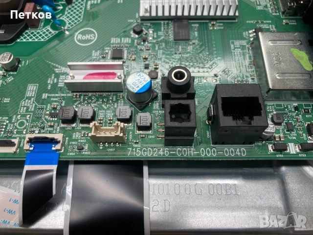 32PFS6908-12 715GD246-C0H-000-004D M08-TP32030-0601TPT320WF-AT011.H-REV S13J N-5903A , снимка 5 - Части и Платки - 51873787