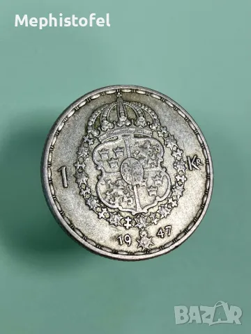 1 крона 1947 г, Швеция - сребърна монета