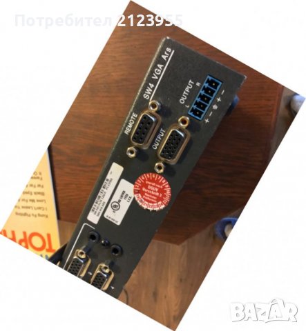 VGA-SWITCH, снимка 7 - Други - 39873881