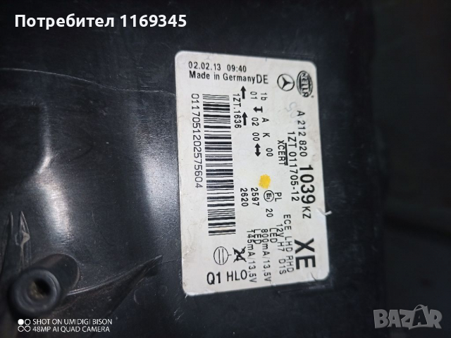 Фар десен за w212, снимка 8 - Части - 36151837