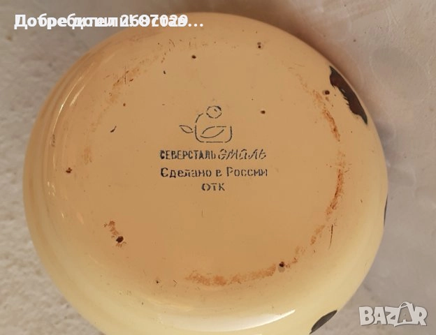 3 бр менчета и японски чайник, менче бакър съд метал, чайници, съд, снимка 17 - Антикварни и старинни предмети - 28924399