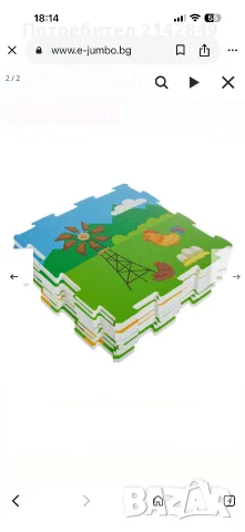 Меки плочки за игра, снимка 2 - Играчки за стая - 55709265