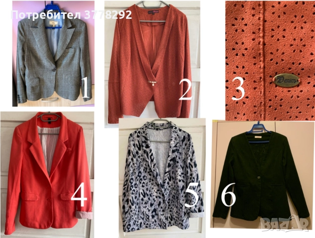 Сака, дамски, 5 броя, почти нови, M-L, всяко с отделна цена - от 18 до 35лв