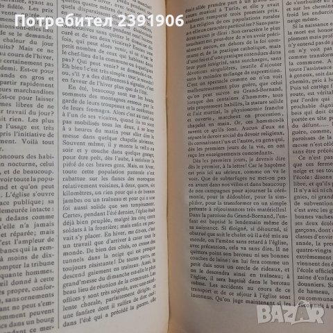 Алфонс Муха 1916г. Литографска корица, снимка 3 - Антикварни и старинни предмети - 39847213