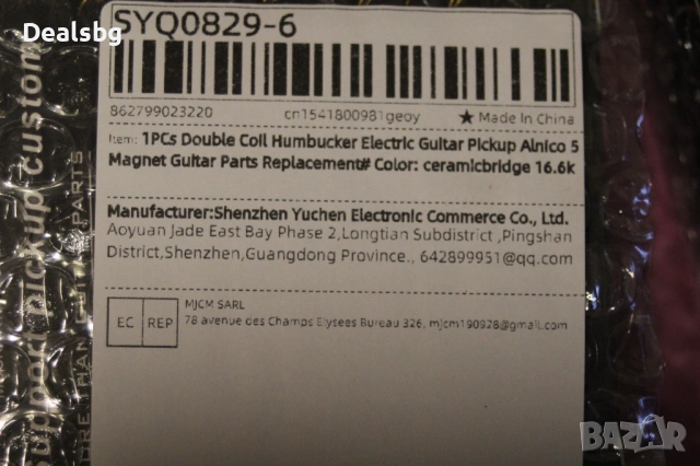  Зебра хъмбъкър на сингли Alnico 5 магнити WAAAH, снимка 2 - Китари - 53467770
