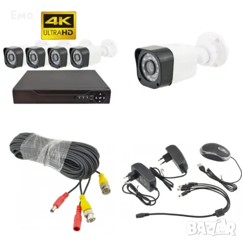 Система за видеонаблюдение E’CH CCTV 4K Ultra HD
