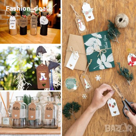 Нов Комплект 200 броя Етикети от крафт хартия за декорация Опаковка Занаяти, снимка 7 - Други - 35959493