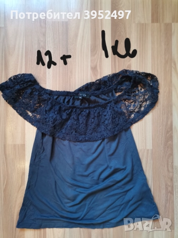 Дрехи , снимка 16 - Други - 51454703