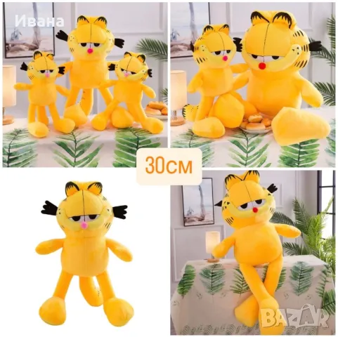 Голяма плюшена играчка Гарфилд/плюшена играчка Гарфилд