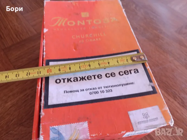 Кутия от пури/7, снимка 7 - Други ценни предмети - 50320198