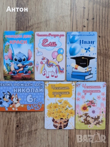 Магнит за хладилник, снимка 3 - Подаръци за жени - 53226837