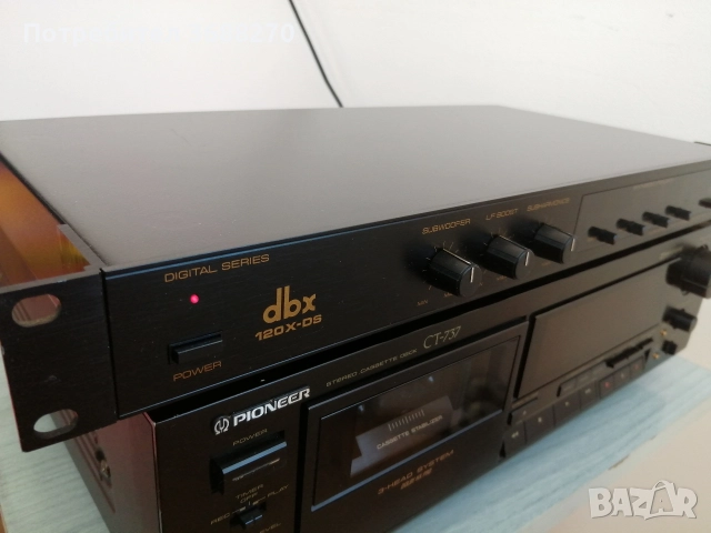 DBX 120X. DS, снимка 3 - Декове - 52595991