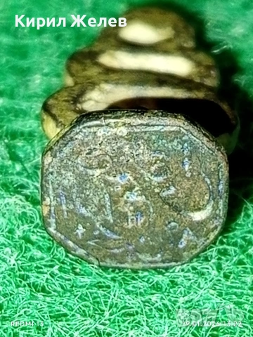 Стар рядък Османски печат за КОЛЕКЦИОНЕРИ 53335, снимка 2 - Други ценни предмети - 53150255