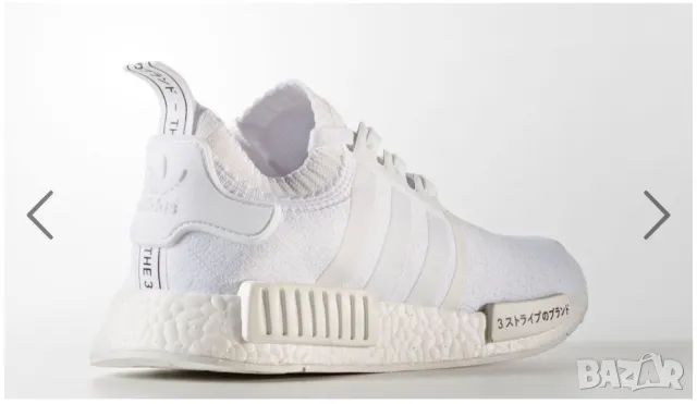 adidas Originals Nmd R1 Runner Primeknit "Japan White" номер 43-44, снимка 2 - Маратонки - 49745518