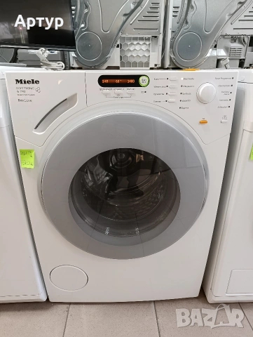 Пералня Miele