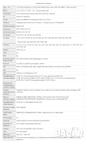 Xiaomi 17 Dual sim 5G със 7000mAh батерия от Get Mobile , снимка 11 - Xiaomi - 51857381