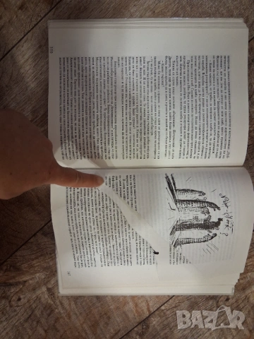 Тайният живот на Салвадор Дали , снимка 7 - Художествена литература - 53436294