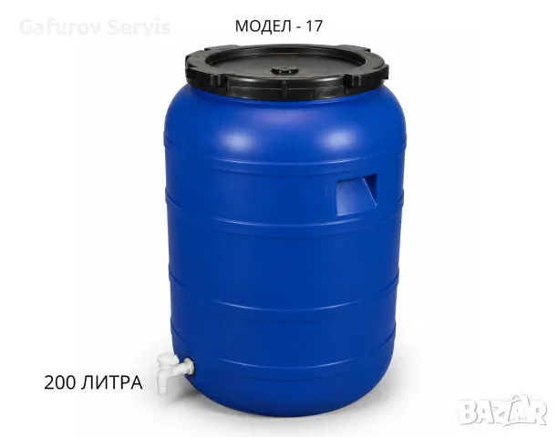 Пластмасови бидони с капак, снимка 17 - Бидони, бурета и бъчви - 55748487