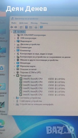 Dell Precision T5500 , снимка 12 - Геймърски - 42780275