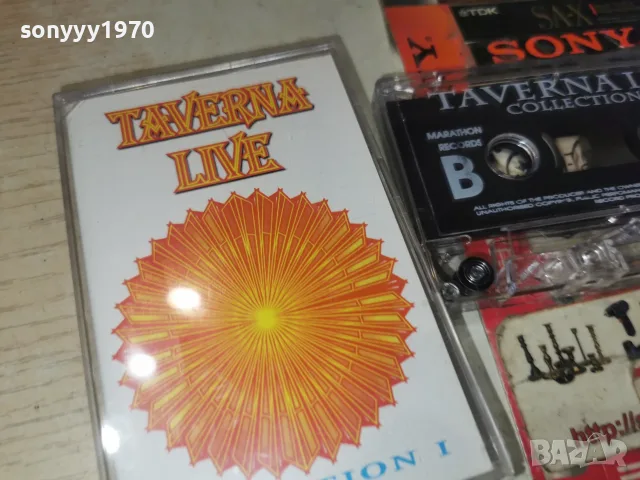 TAVERNA LIVE-ORIGINAL TAPE 2509261640H2E8R, снимка 3 - Аудио касети - 56225190