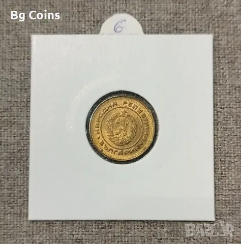 2 стотинки 1988, снимка 2 - Нумизматика и бонистика - 50114089