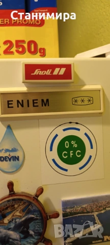 Хладилник с отделен фризер Eniem 165 см., снимка 2 - Хладилници - 53194346