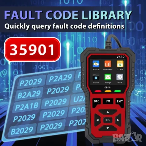 Full OBD2 EOBD автомобилен диагностичен кодочетец V539 , снимка 5 - Аксесоари и консумативи - 50813093