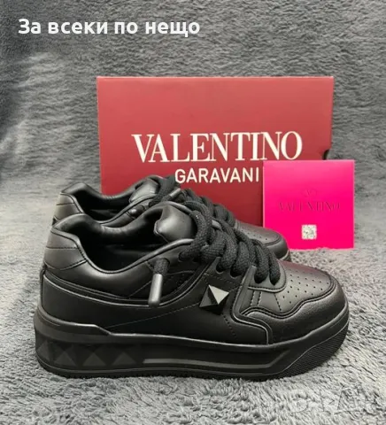 Мъжки маратонки Valentino от 40 до 44 номер