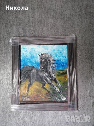 Картина-масло върху платно-Жребецът, снимка 5 - Картини - 37025998