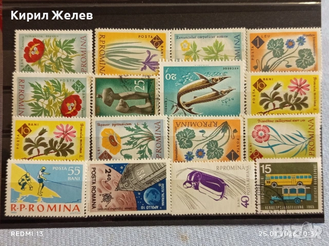 Стари пощенски марки от цял свят смесени ЦВЕТЯ, ЖИВОТНИ,КОСМОС за КОЛЕКЦИЯ 51978