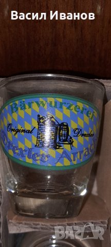 Комплект от 12 чашки на Drexler, снимка 2 - Антикварни и старинни предмети - 42677758