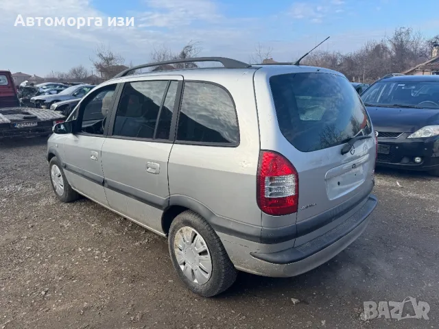 ОПЕЛ ЗАФИРА А 2.2 бензин 2003 Г АВТОМАТИК само на части , снимка 3 - Части - 48799322